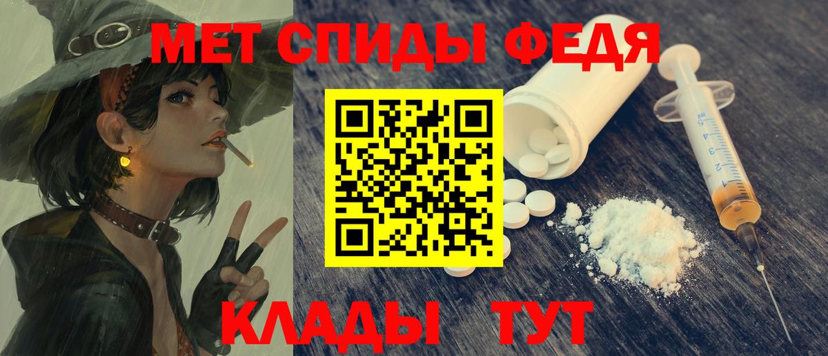 Майский  Амфетамин VHQ  АМФ  Вход с VPN 