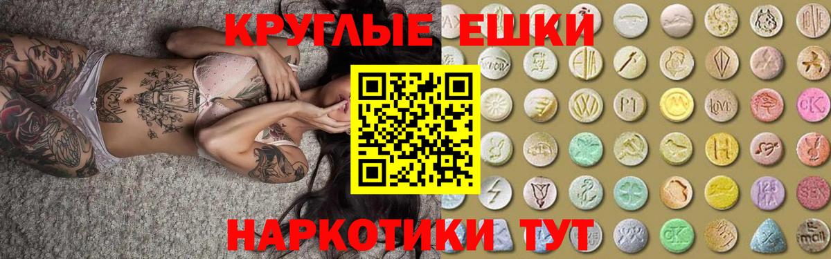 ЭКСТАЗИ диски Майский