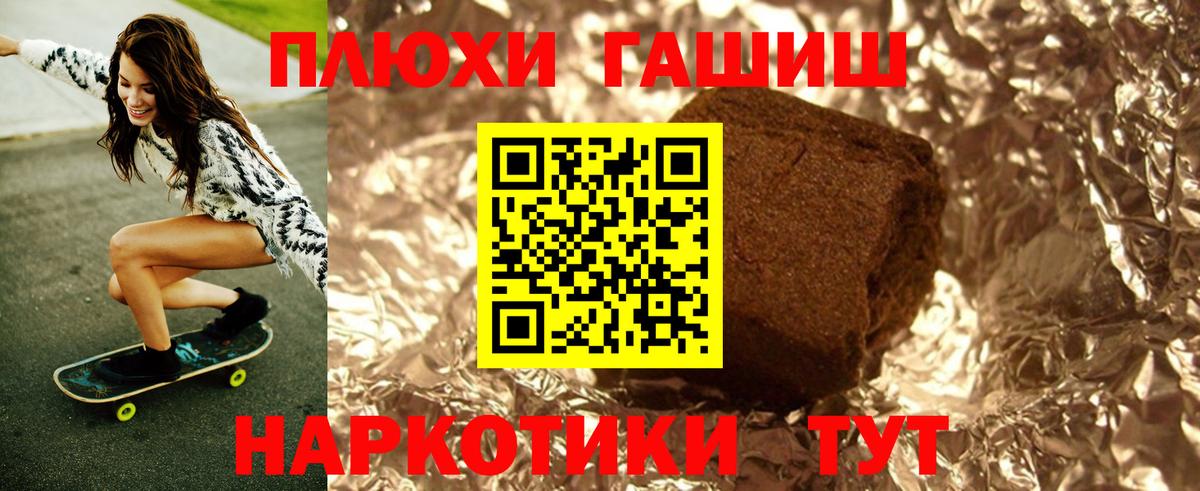 Гашиш индика сатива  Вход с VPN  ГАШИШ  Майский 