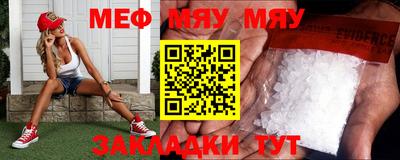 прущая мука Бугуруслан