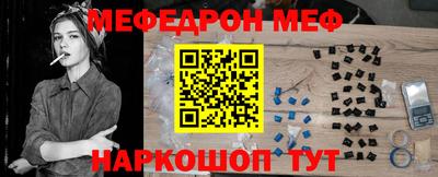 меф Бузулук
