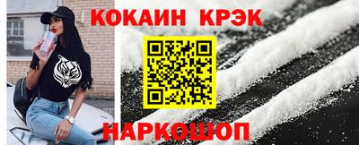 спиды Будённовск