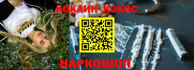 спиды Будённовск