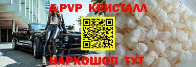 меф Бузулук