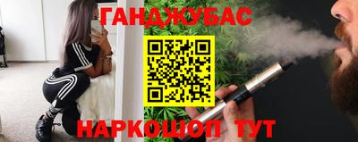 спиды Будённовск