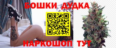 прущая мука Бугуруслан