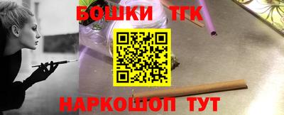 прущая мука Бугуруслан