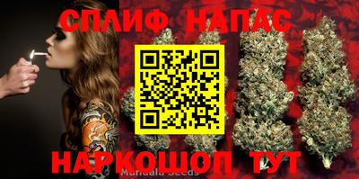 прущая мука Бугуруслан