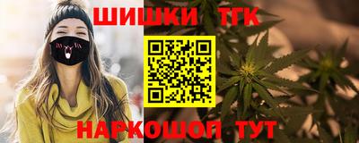 прущая мука Бугуруслан