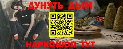 спиды Будённовск
