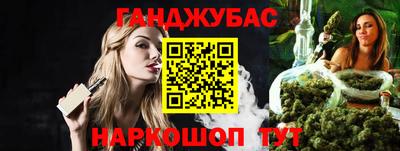 меф Бузулук