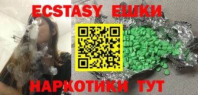 меф Бузулук