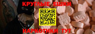 прущая мука Бугуруслан