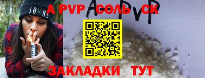 спиды Будённовск