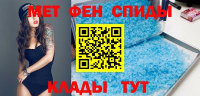 спиды Будённовск