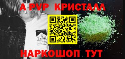 меф Бузулук