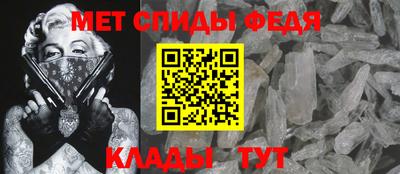 спиды Будённовск