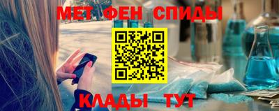 меф Бузулук