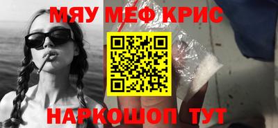 спиды Будённовск