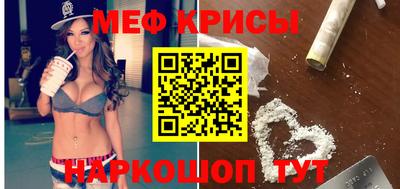 прущая мука Бугуруслан