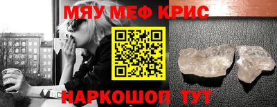 меф Бузулук