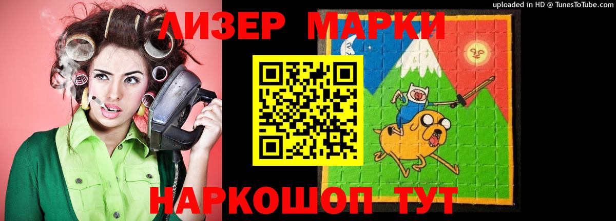 Майский  LSD-25 экстази ecstasy  Лсд 25 экстази  ЛСД экстази ecstasy  Вход с VPN 
