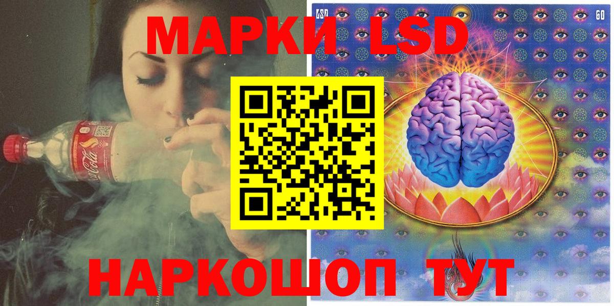 Марки 25I-NBOMe 1500мкг  Вход с VPN  Майский 