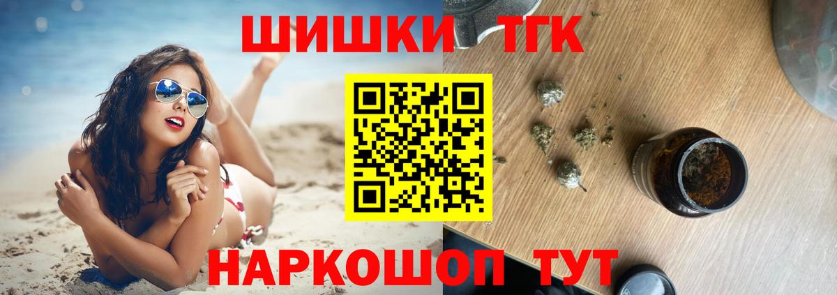 Майский  Шишки марихуана Bruce Banner  Марихуана SATIVA & INDICA  Вход с VPN  Бошки марихуана VHQ 